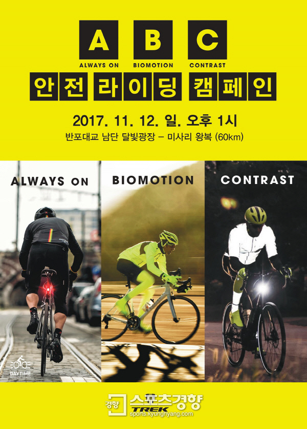 트렉바이시클 이미지