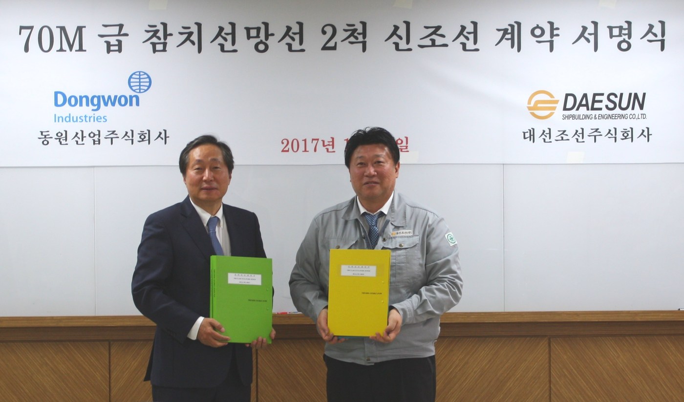 동원산업 이미지