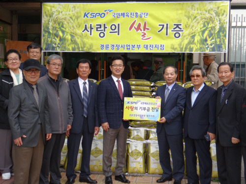경륜경정사업본부 유성 이미지