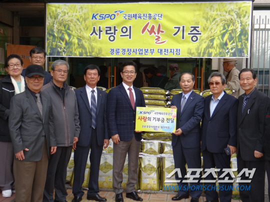 경륜경정사업본부 유성 이미지