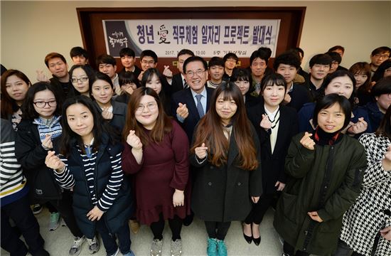 일자리 이미지