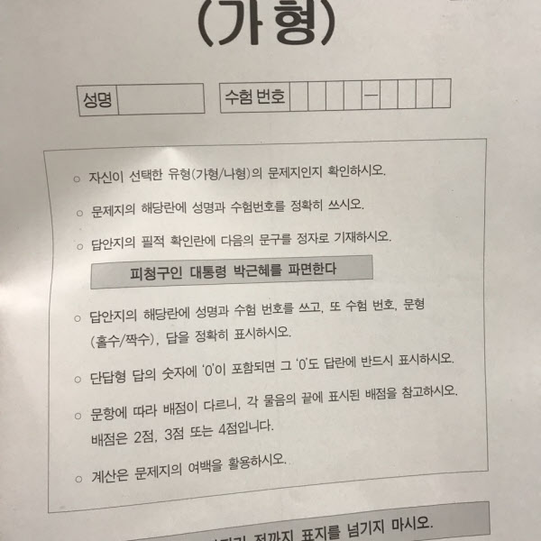 햇빛문구 이미지