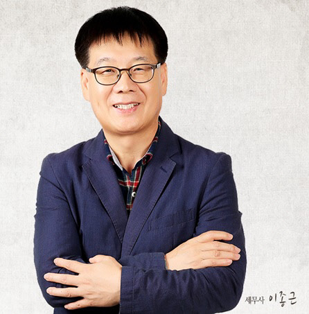 유성세무회계사무소 이미지