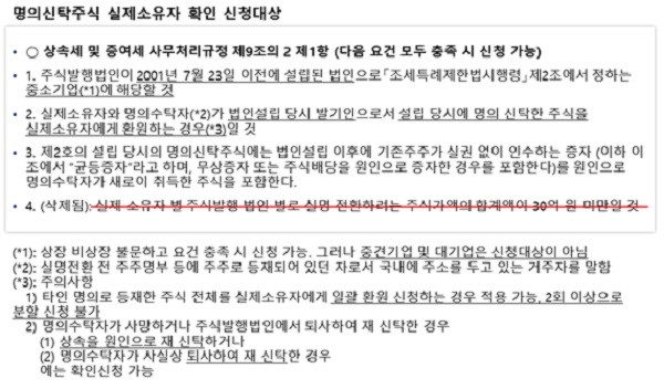 성장컨설팅 이미지