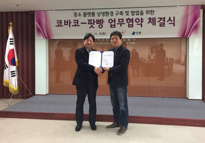 한국광고공사 이미지