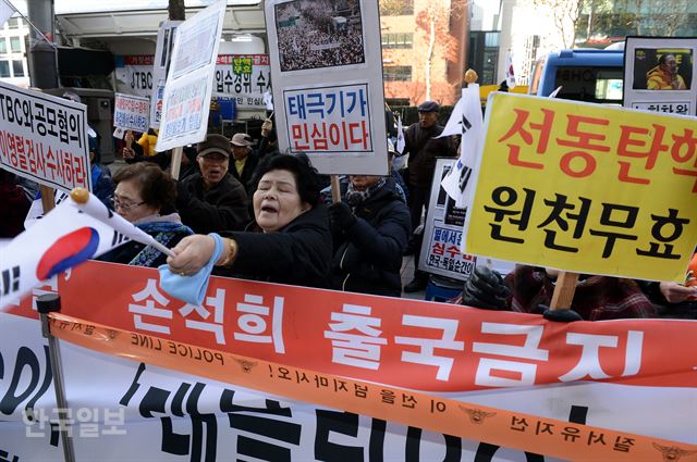 지난해 12월 어버이연합 회원들이 서울 대치빌딩 특검사무실 앞에서 시위를 벌이고 있다. 고영권기자youngkoh@hankookilbo.com
