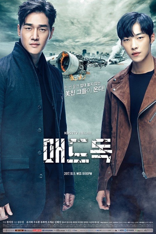 매드 이미지