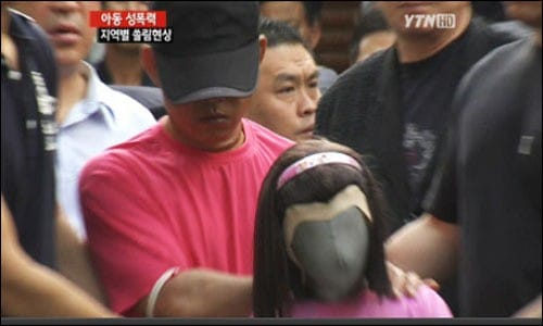 2년 뒤에 출소하게 되는 아동성범죄 가해자.jpg | 인스티즈