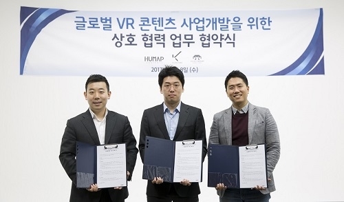 휴맵컨텐츠(HUMAP CONTENTS) 이미지