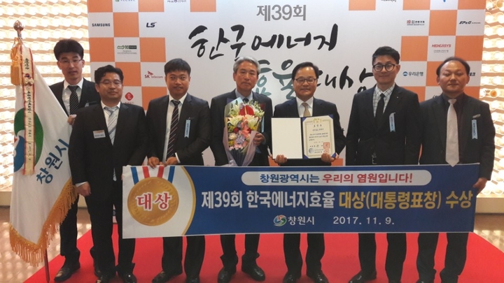 한국에너지 이미지