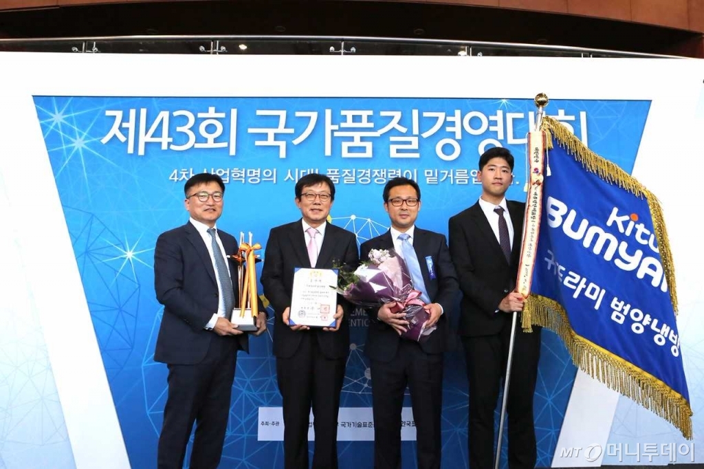 범양공조 이미지
