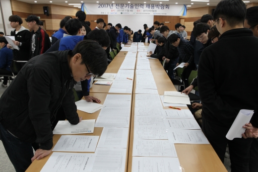 대한상공회의소광주인력개발원 이미지