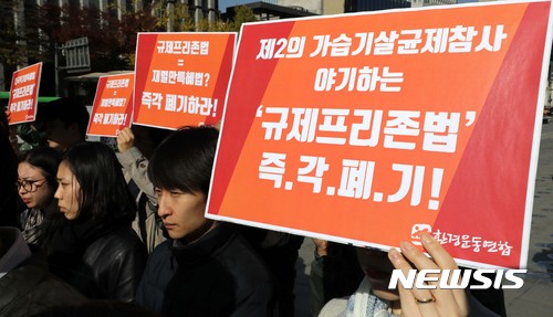 프리존 이미지