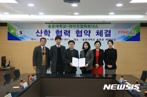 라이즈파트너스 이미지