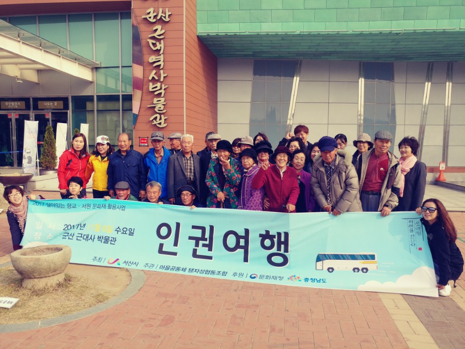 인문학여행협동조합 이미지