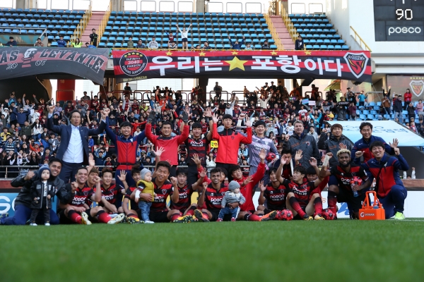 (주)포항스틸러스 이미지