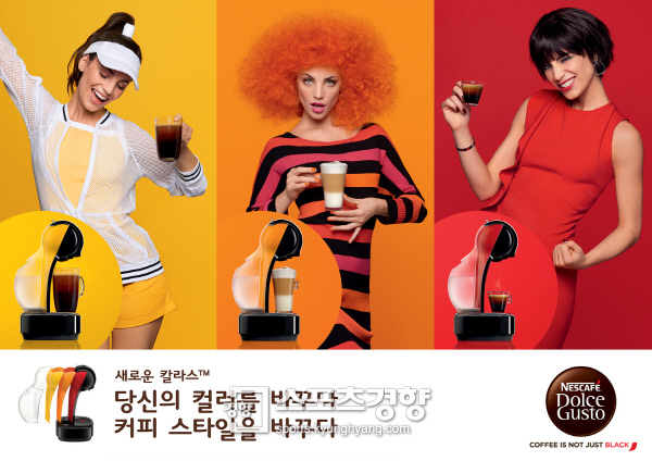 칼라스커피 이미지