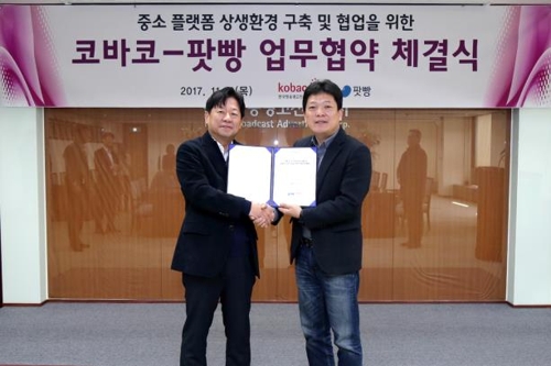 코바코 이미지