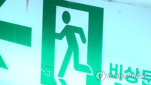 비상구노래연습장 이미지