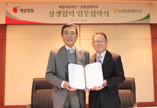 제일개발 이미지