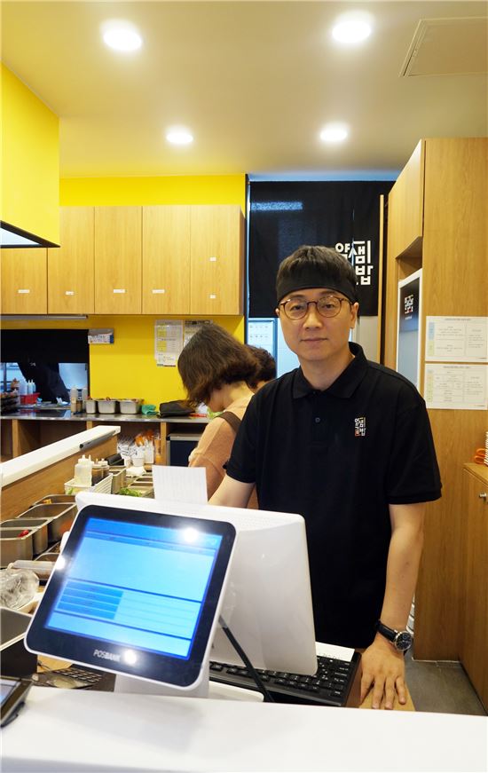 얌샘김밥 이매점 대표 사진
