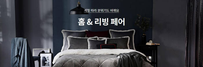 리빙마트 이미지
