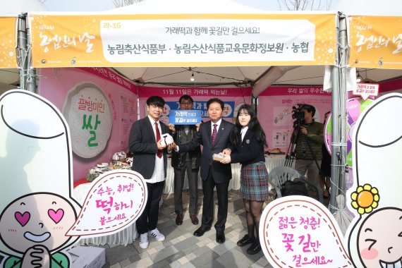 기원수산 이미지