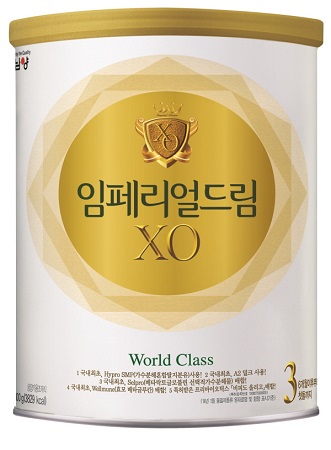 남양유업 주식회사 천안공장 이미지