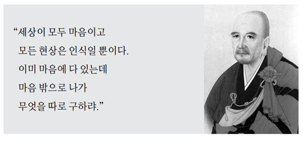원효 이미지