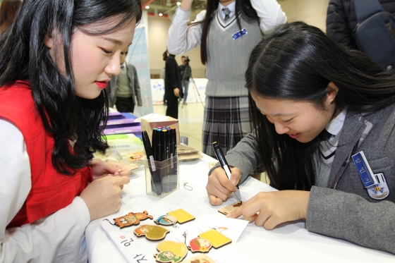 (사)한국마이스터정책연구원 이미지