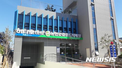 대저식품 이미지
