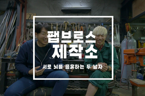 문브로스 이미지
