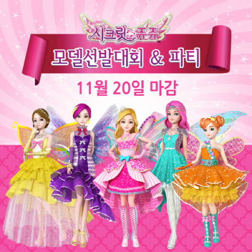 쥬쥬기업 이미지