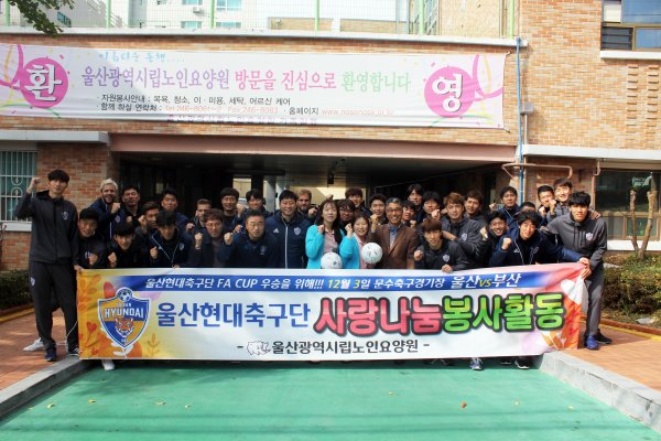울산노인요양원 이미지