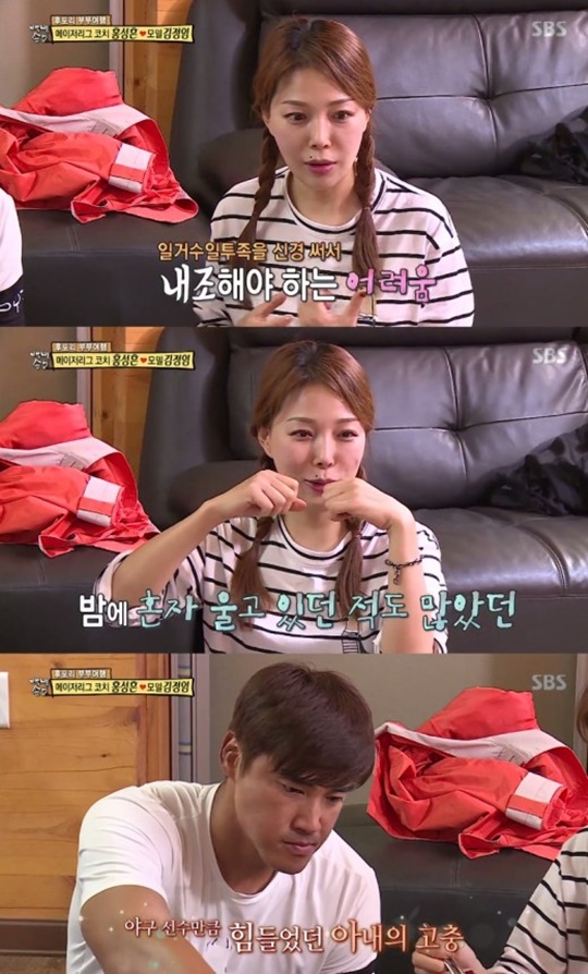 백년손님 이미지