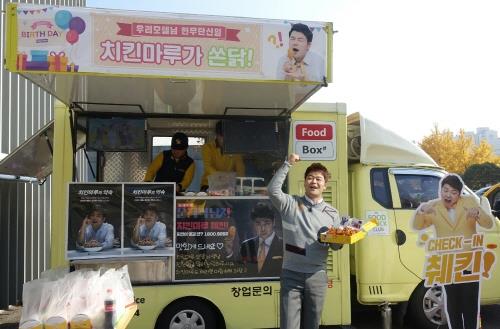 치킨100 이미지