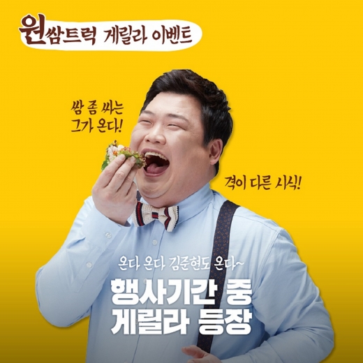 원할머니보쌈족발 이미지