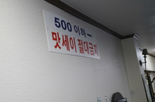 스포츠당구장 이미지
