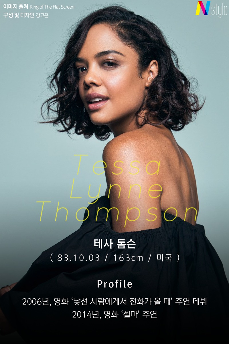 N스타일 이미지