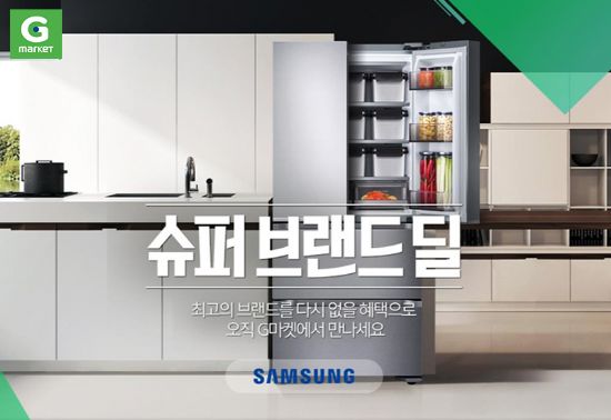 김치수퍼파워 이미지