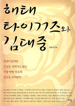 해태슈퍼 이미지