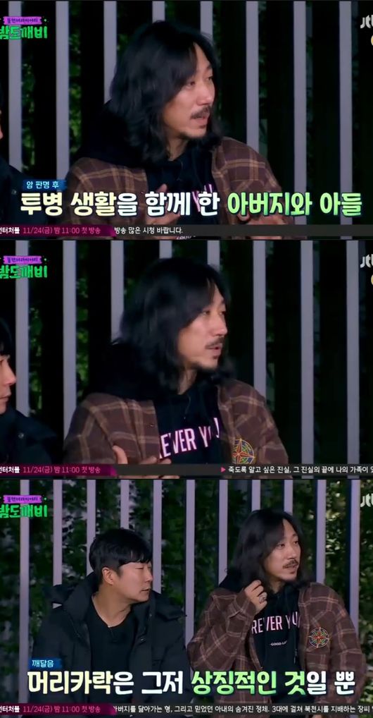 도깨비 머리 이미지