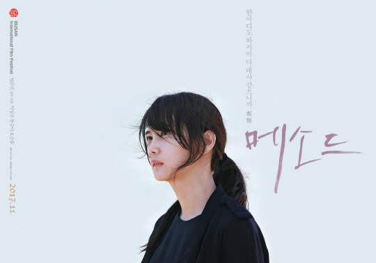 (주)엣나인필름 이미지