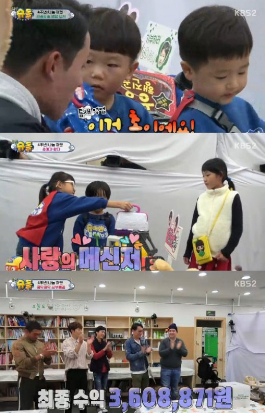 설아상점 이미지
