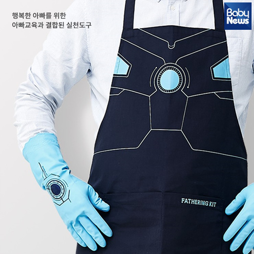함께하는아버지들 이미지
