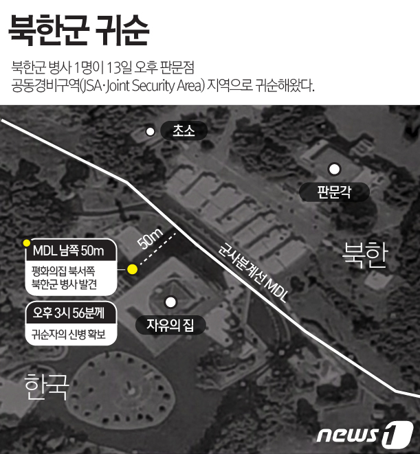 © News1 최진모 디자이너