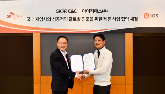 아이지에스 이미지