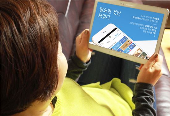 포유모바일 이미지