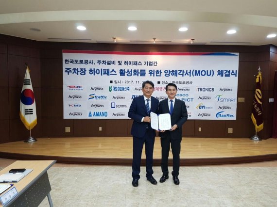한국주차설비공업협동조합 이미지