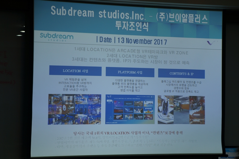 브이알플러스 이미지